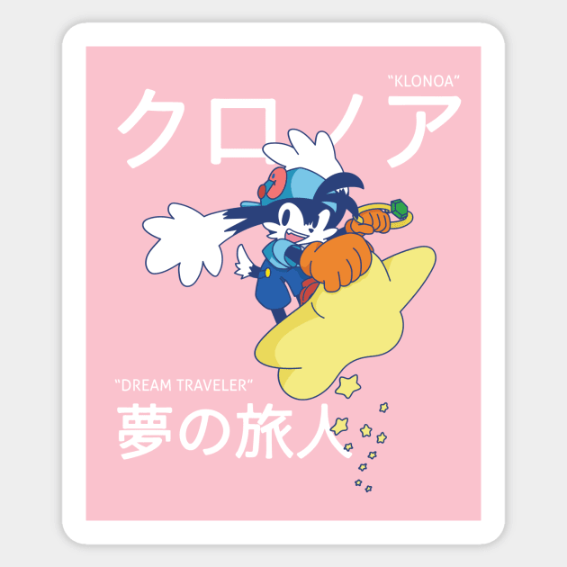 Klonoa Air Ride Sticker by Creative Wiz